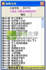 凯云体育app官网入口app下载